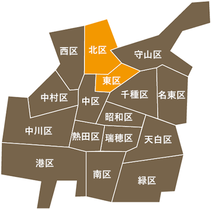 大曽根・白壁・北区