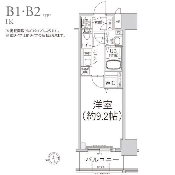 エスリード今池ルミナス　Btype間取り